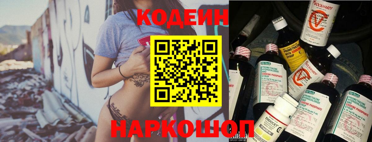 Канабис  Вход с VPN  Иваново  Лсд 25  ГАШИШ  COCAIN  ТГК  Меф кристаллы 