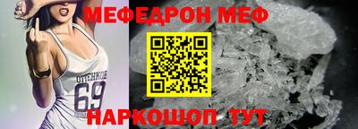 молекула духа Лесосибирск