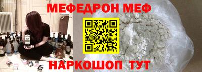 молекула духа Лесосибирск