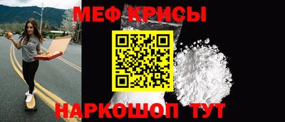 гидра Ливны