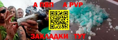 молекула духа Лесосибирск
