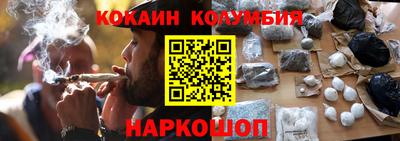 гидра Ливны