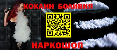 гидра Ливны