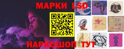 гидра Ливны