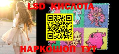 молекула духа Лесосибирск