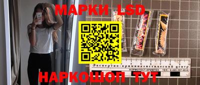 молекула духа Лесосибирск
