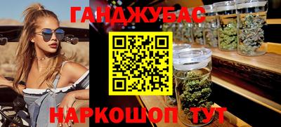 молекула духа Лесосибирск