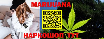 гидра Ливны
