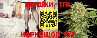 гидра Ливны