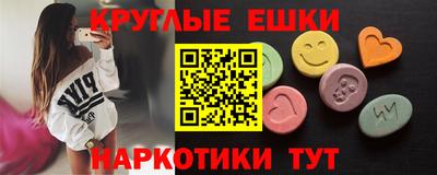 гидра Ливны