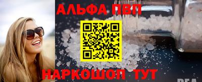гидра Ливны