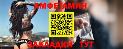 молекула духа Лесосибирск