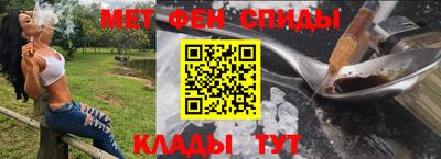 молекула духа Лесосибирск