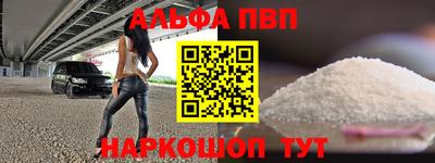 молекула духа Лесосибирск