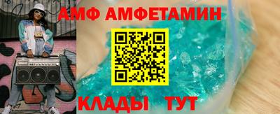 молекула духа Лесосибирск