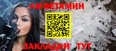 гидра Ливны