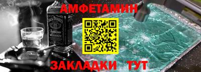 гидра Ливны