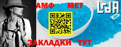 молекула духа Лесосибирск