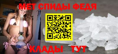 гидра Ливны