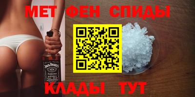 гидра Ливны