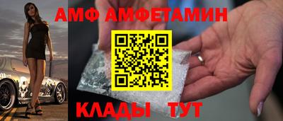 гидра Ливны