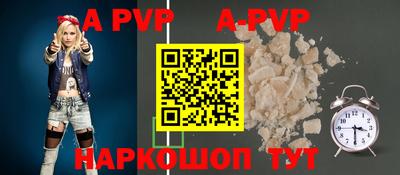 гидра Ливны