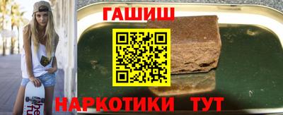 гидра Ливны