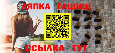 гидра Ливны