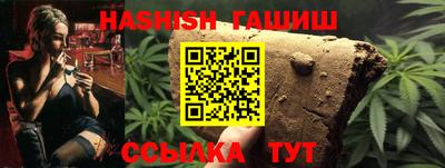 молекула духа Лесосибирск