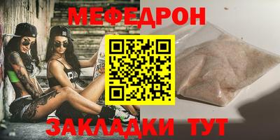 молекула духа Лесосибирск