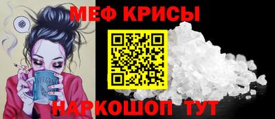 гидра Ливны