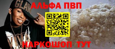 молекула духа Лесосибирск