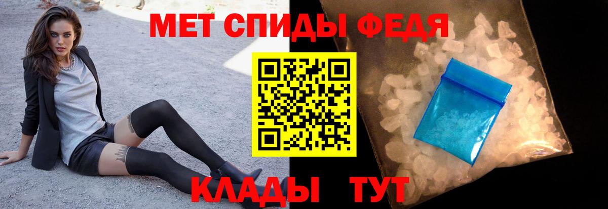 МЕТАМФЕТАМИН кристалл  Вход с VPN  Иваново 