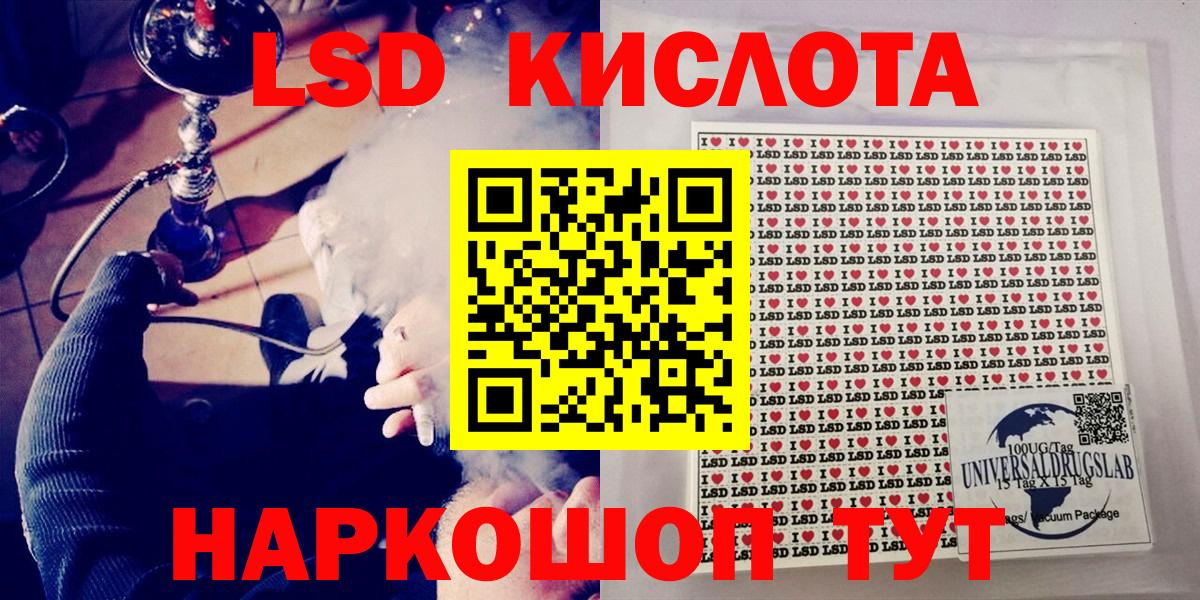 Марки N-bome 1,5мг  Вход с VPN  Иваново 