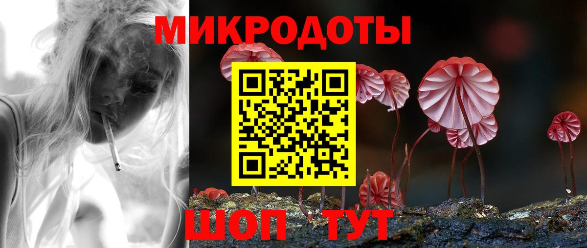 Псилоцибиновые грибы прущие грибы Иваново
