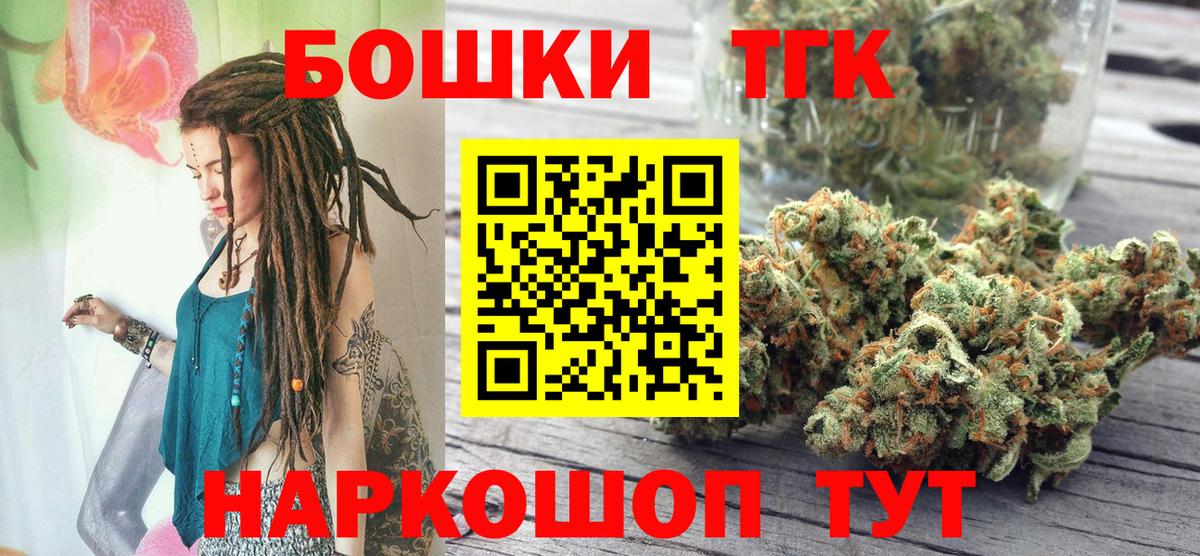 Шишки марихуана AK-47  Каннабис White Widow  Иваново  Вход с VPN  Канабис Ganja 